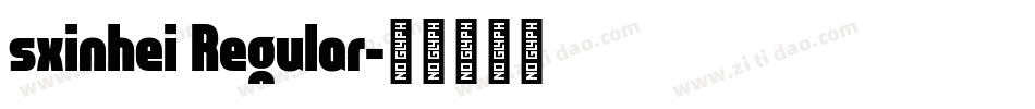 sxinhei Regular字体转换